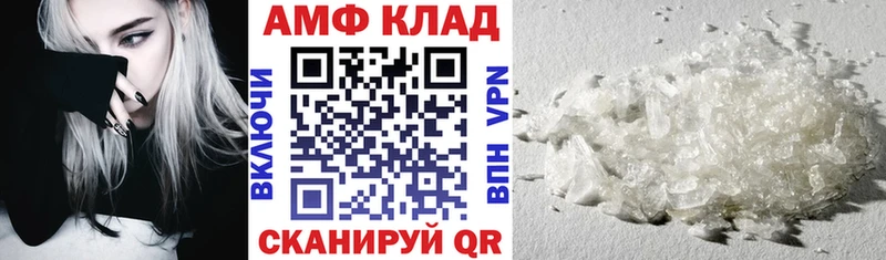 даркнет сайт  Нижняя Тура  Amphetamine 97% 