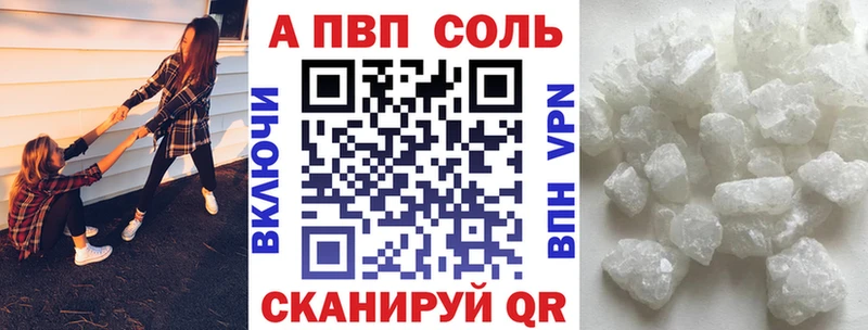 Alpha PVP кристаллы  Нижняя Тура 