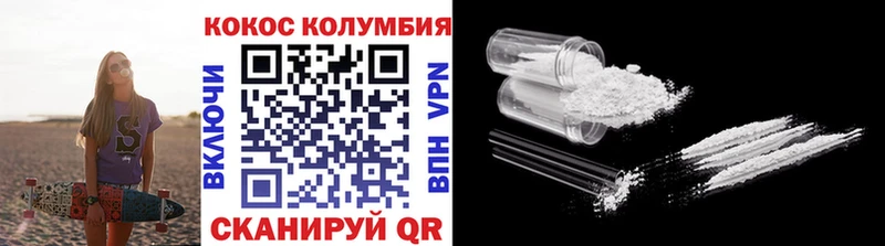 Cocaine Эквадор Нижняя Тура