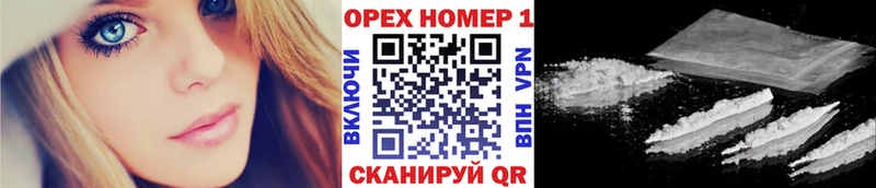Кокаин 99%  купить наркотик  ОМГ ОМГ   Нижняя Тура 