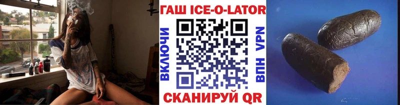 ГАШИШ Cannabis  купить закладку  Нижняя Тура 
