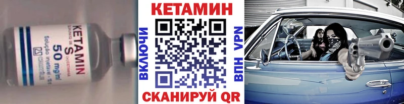 ОМГ ОМГ   Нижняя Тура  Кетамин VHQ 