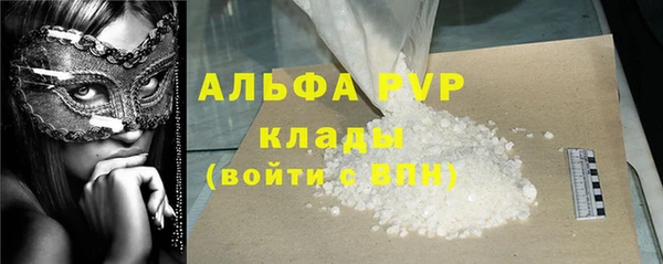 первитин Лиски