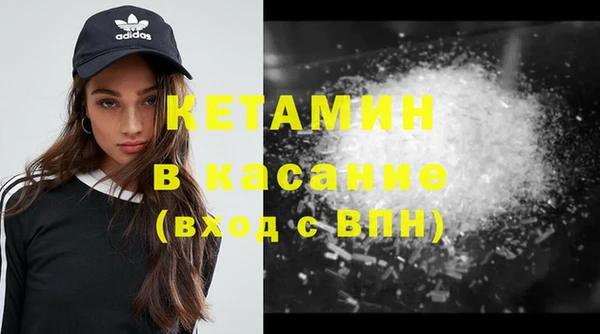 первитин Лиски