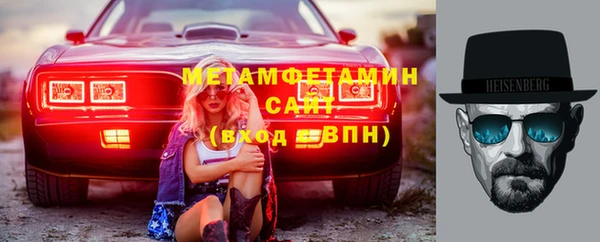 первитин Лиски