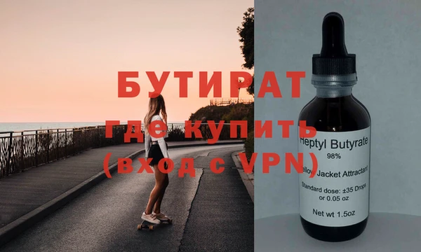 гашишное масло Липки