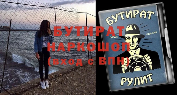кокаин VHQ Лихославль