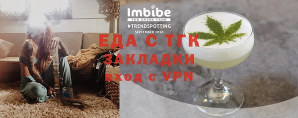 первитин Лиски