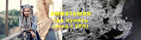 кокаин VHQ Лихославль