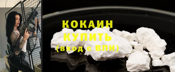 кокаин VHQ Лихославль