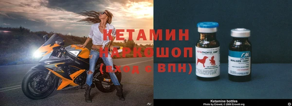 кокаин VHQ Лихославль