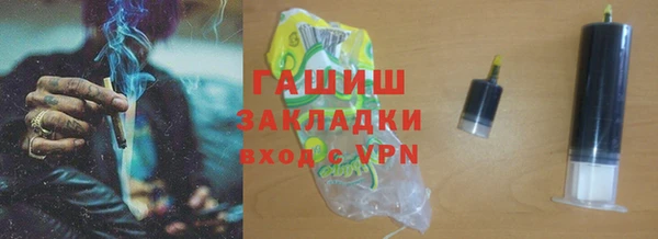 первитин Лиски