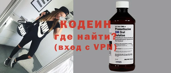 первитин Лиски