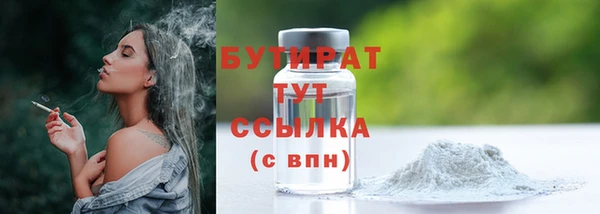 первитин Лиски