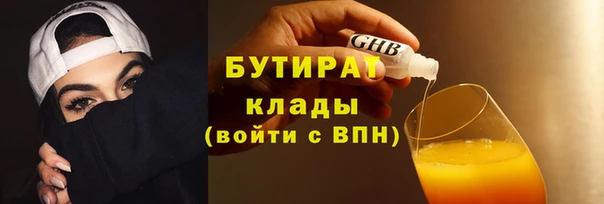 кокаин VHQ Лихославль