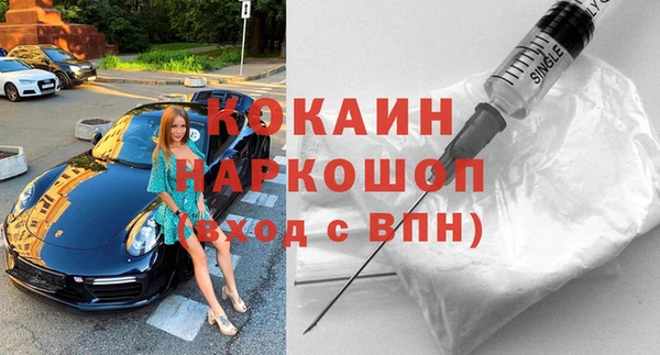первитин Лиски