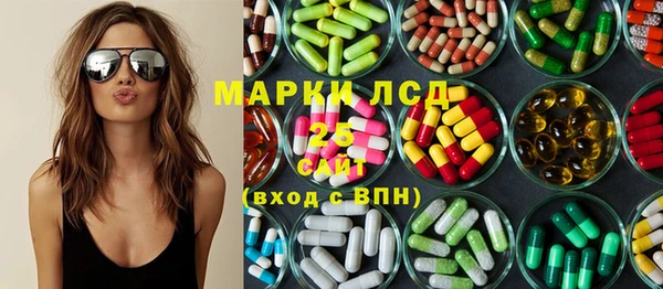 кокаин VHQ Лихославль