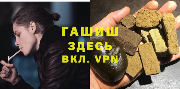 первитин Лиски