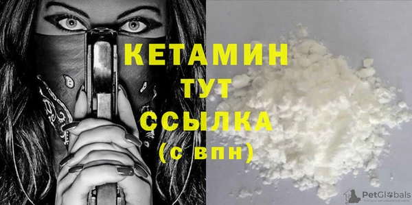 кокаин VHQ Лихославль
