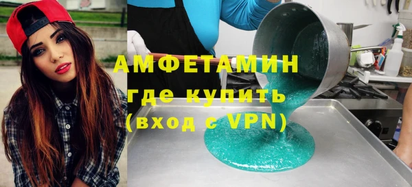 кокаин VHQ Лихославль