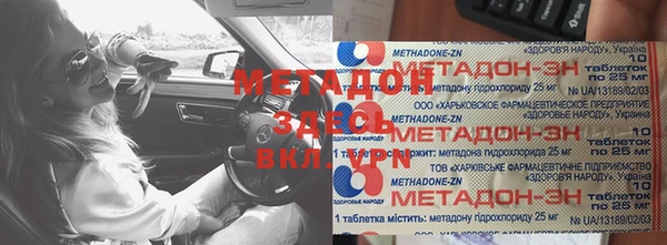 гашишное масло Липки