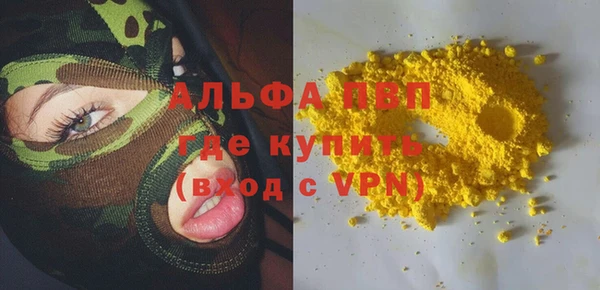гашишное масло Липки