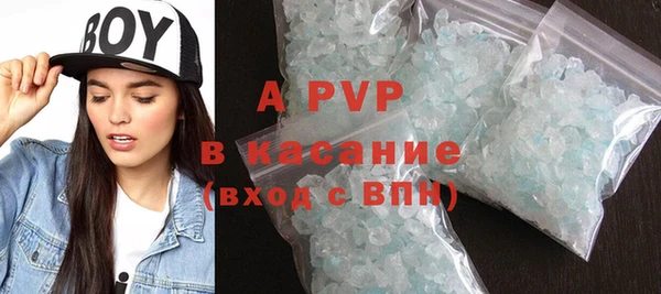 мефедрон мука Лагань