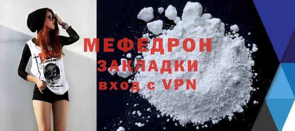 кокаин VHQ Лихославль