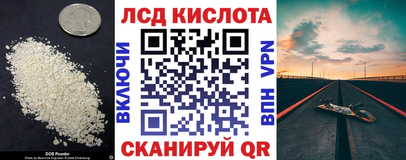 Лсд 25 экстази кислота  гидра вход  Нижняя Тура 