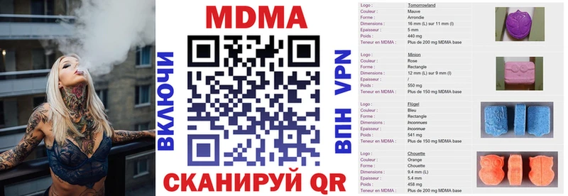 МДМА Molly  Нижняя Тура 