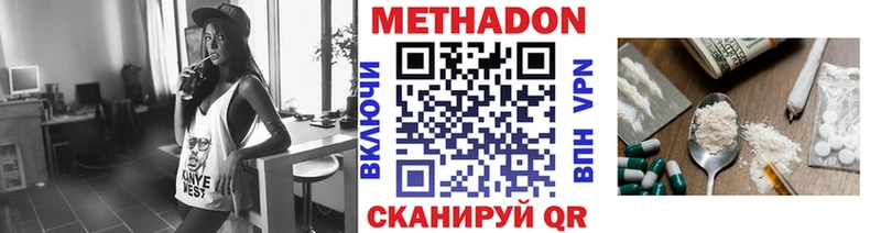 Метадон белоснежный  darknet какой сайт  Нижняя Тура 