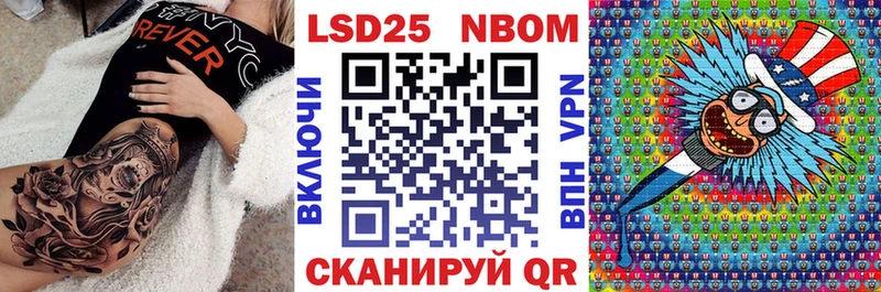 Марки N-bome 1,5мг  продажа наркотиков  Нижняя Тура 